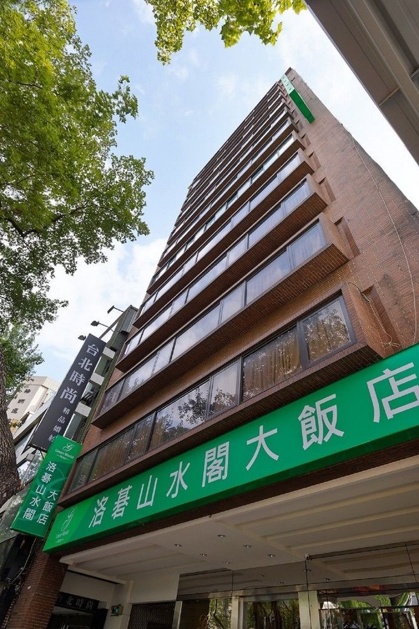 Green World Sansui