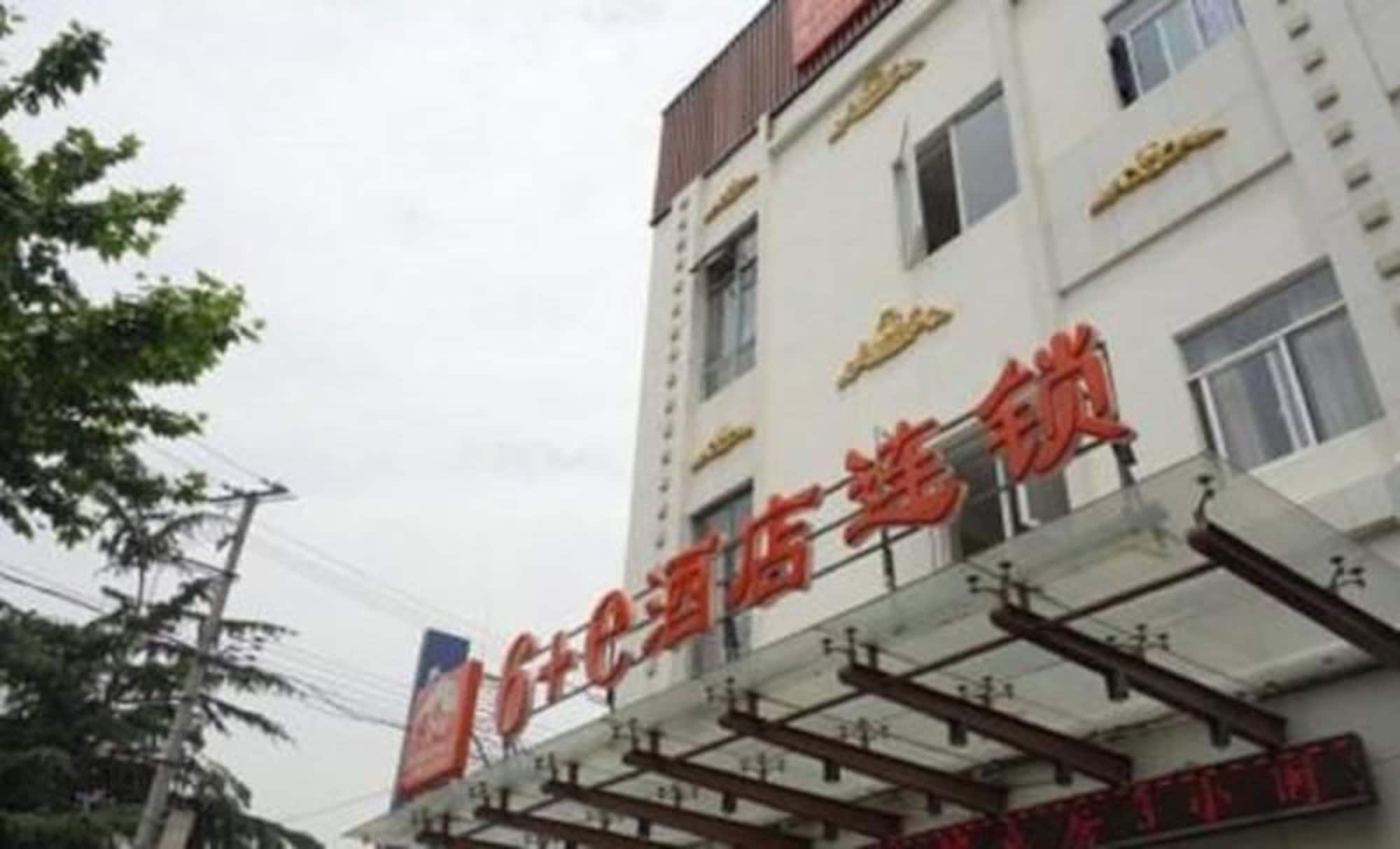 Yiting 6+e Hotel Shanghai Lujiazui Branch