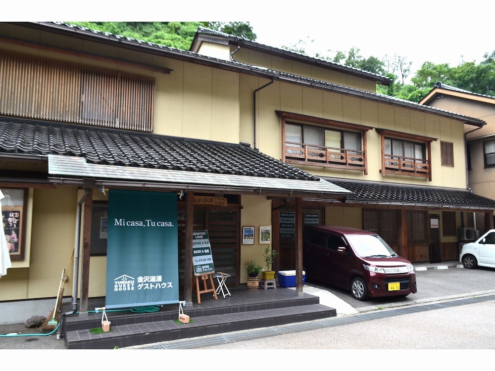 Yuwaku Guesthouse