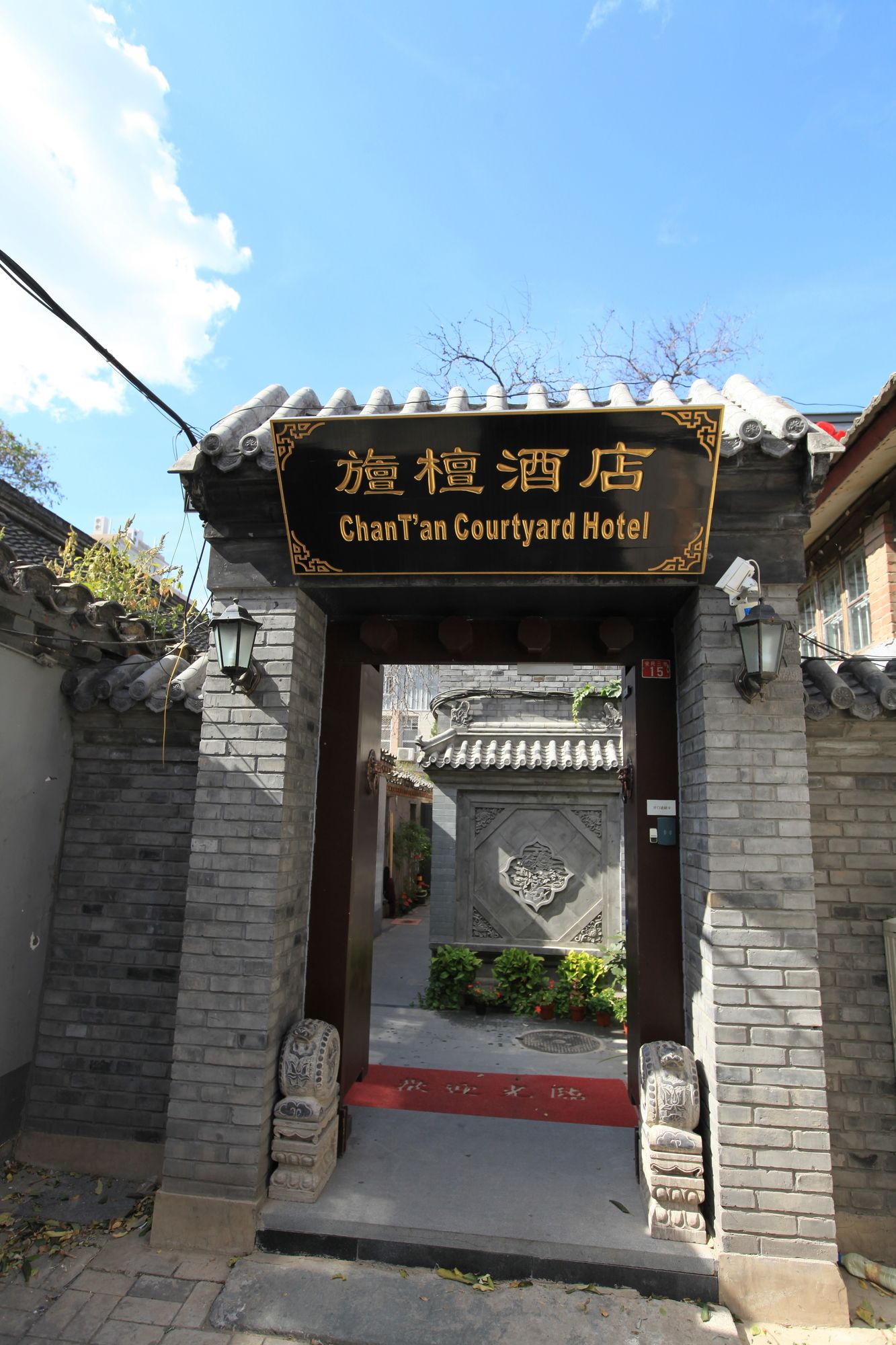 Zhantan Courtyard Hotel