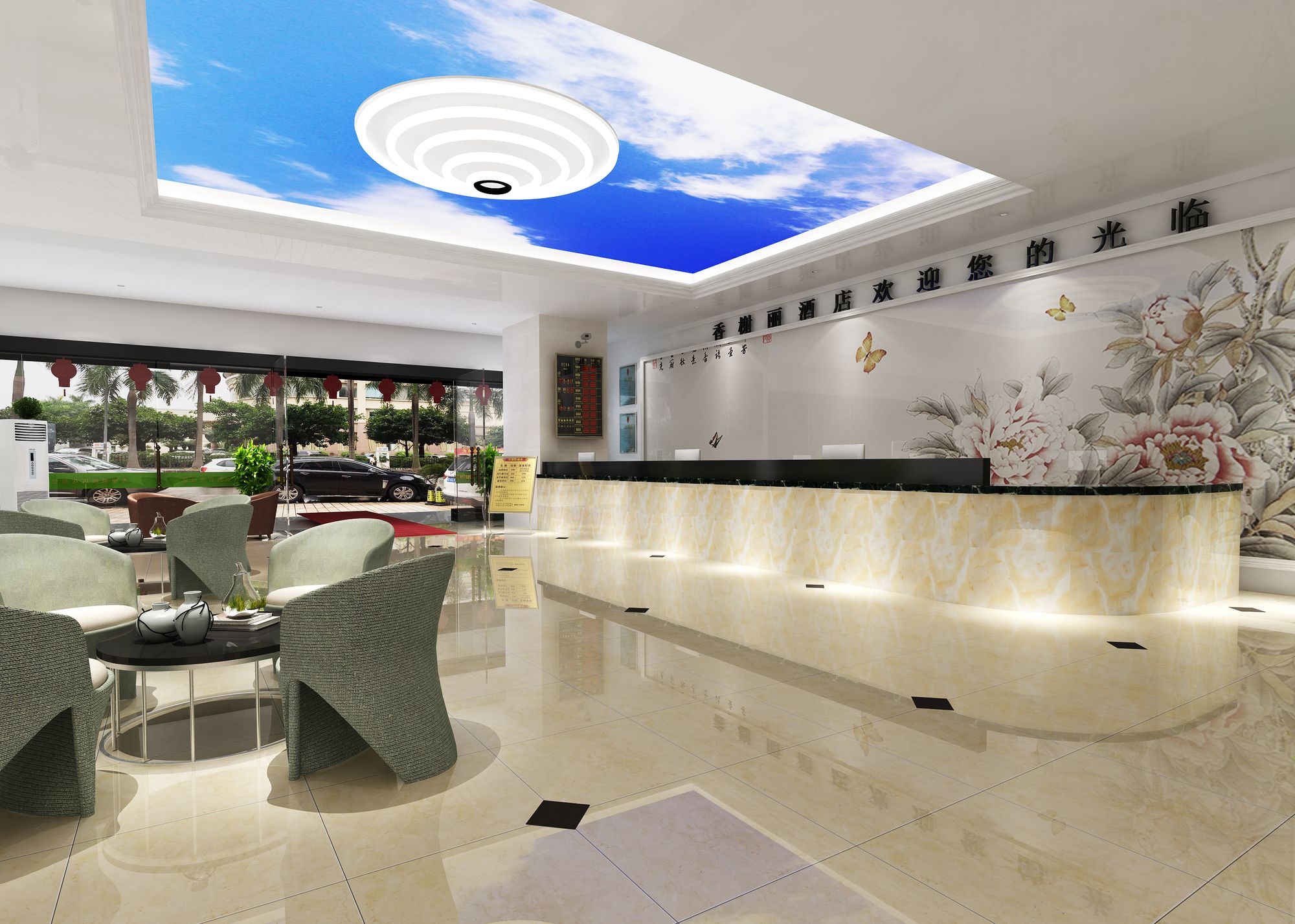 Xiang Xie Li Hotel Guangzhou