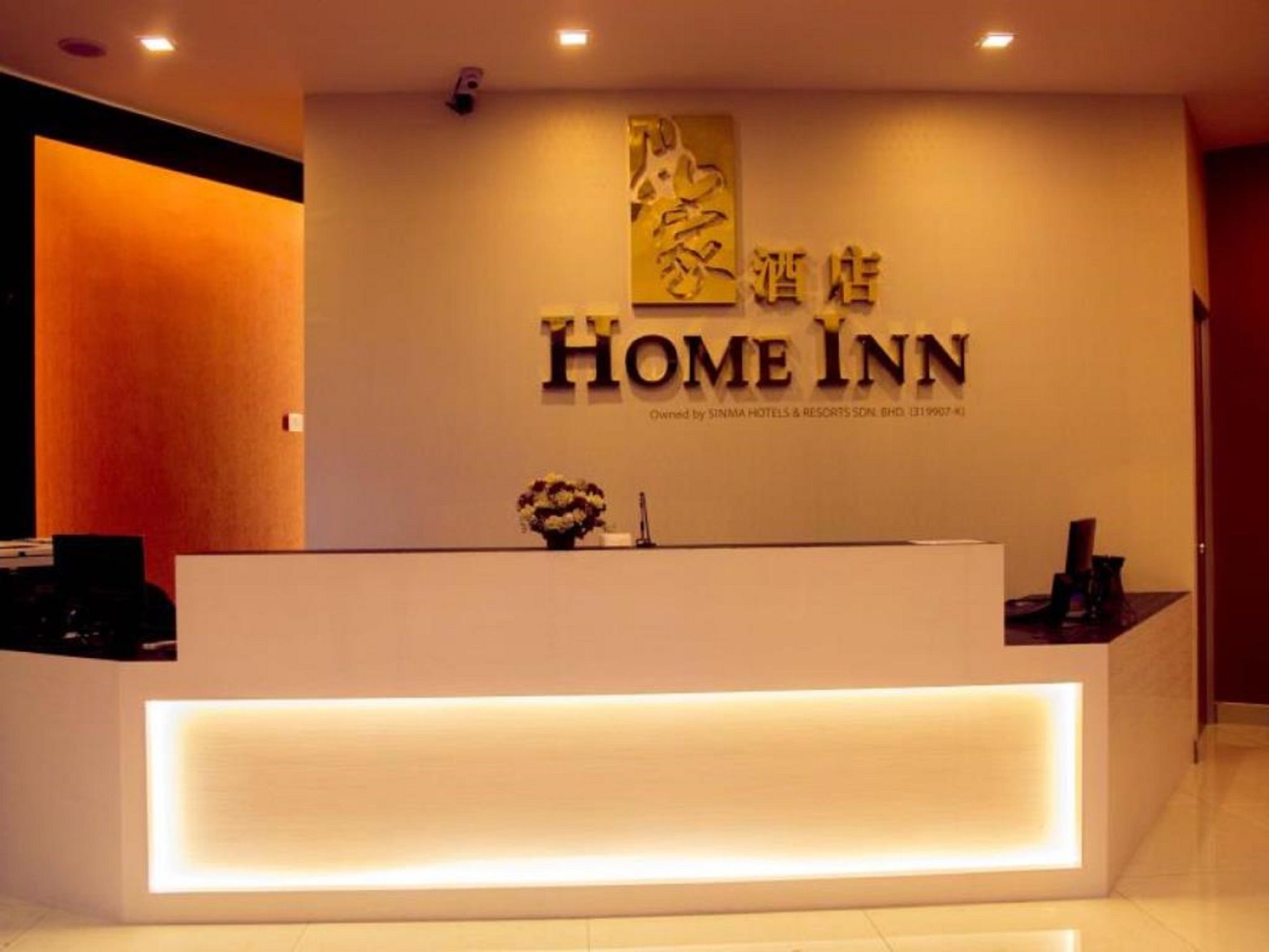 Home Inn 1 Taman Segar Branch