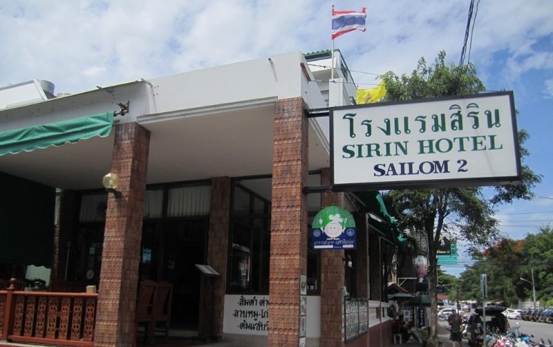 Sirin Hua Hin