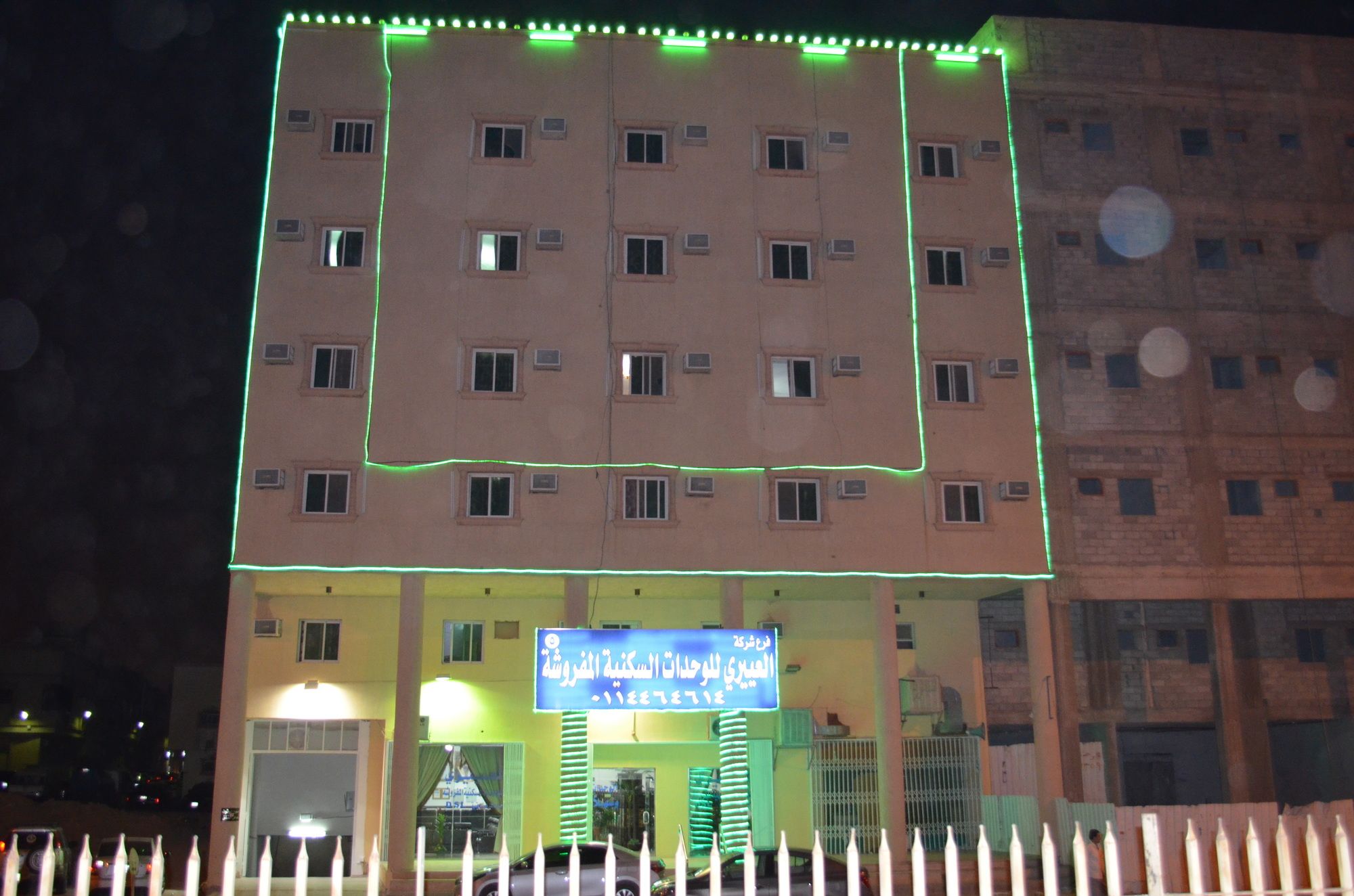 Al Eairy Furnished Apartments Riyadh 5