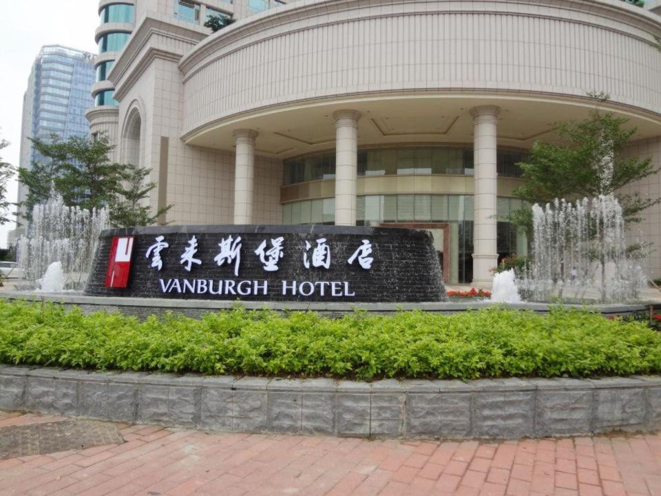 Vanburgh Guangzhou