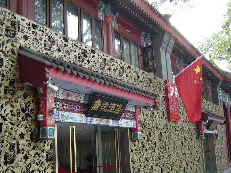 Tang Yue