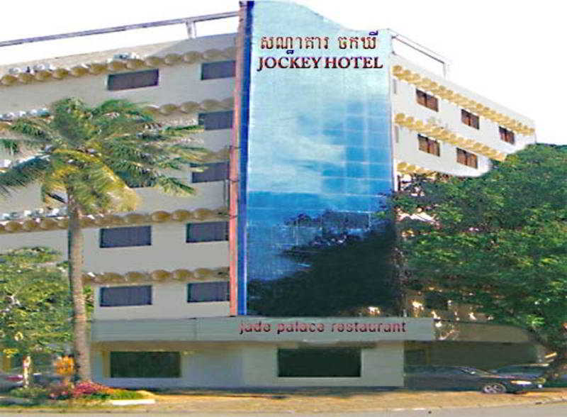 Courtyard By Marriott Phnom Penh