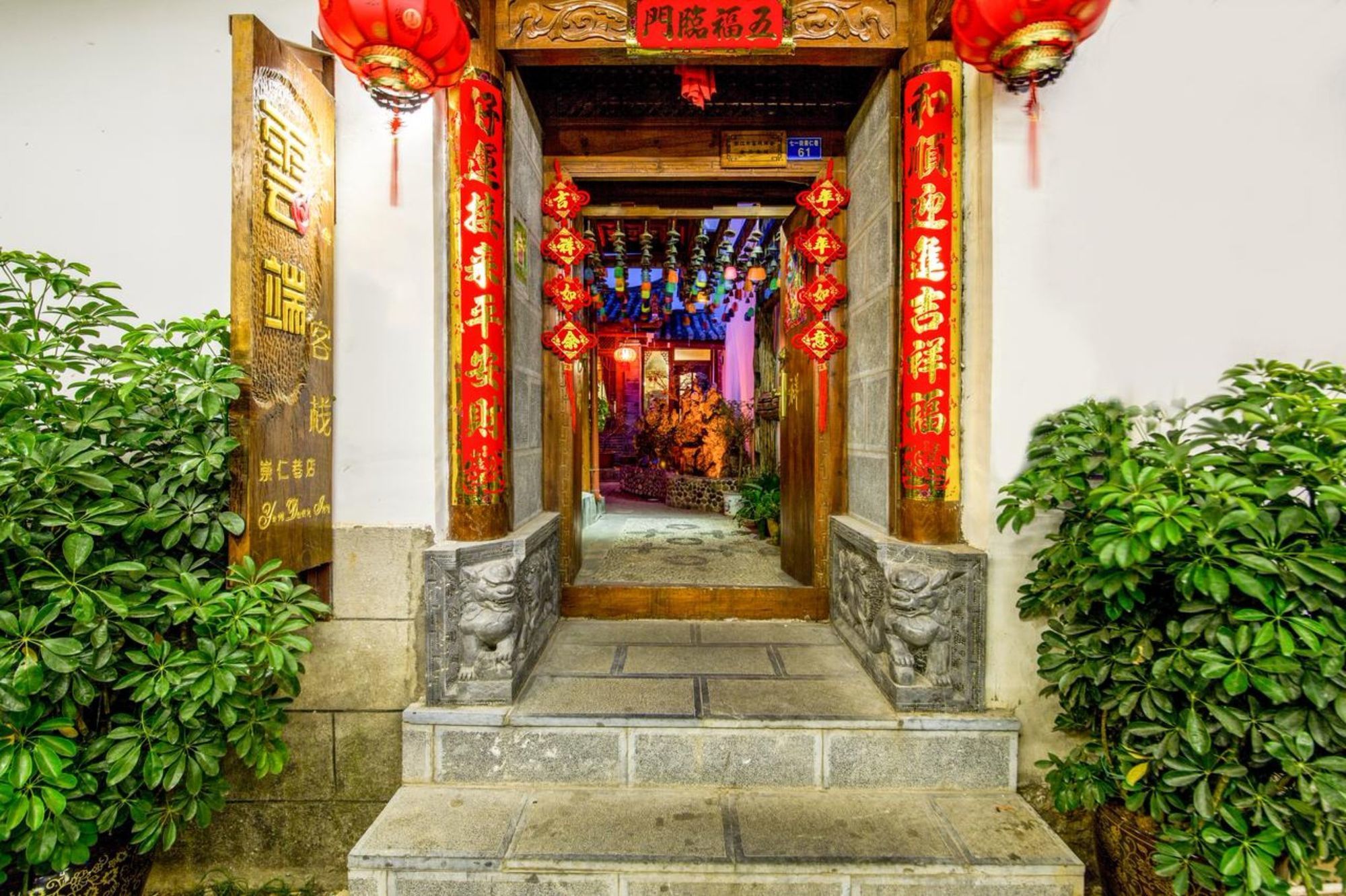 Love Cloud Boutique Chain Hotel Naxi Style