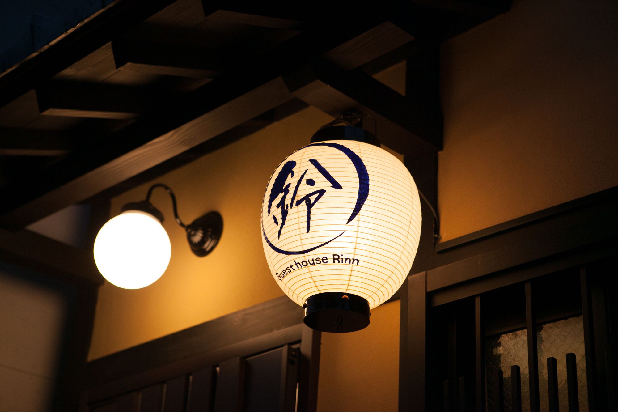 Rinn Shijomibugawa
