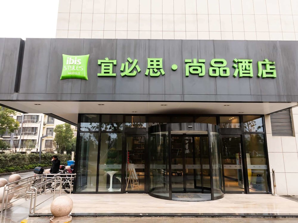 Ibis Styles Suzhou S&T Town