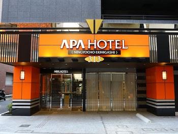 Apa Ningyocho Ekihigashi