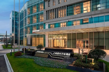 Courtyard By Marriott Shanghai Minhang