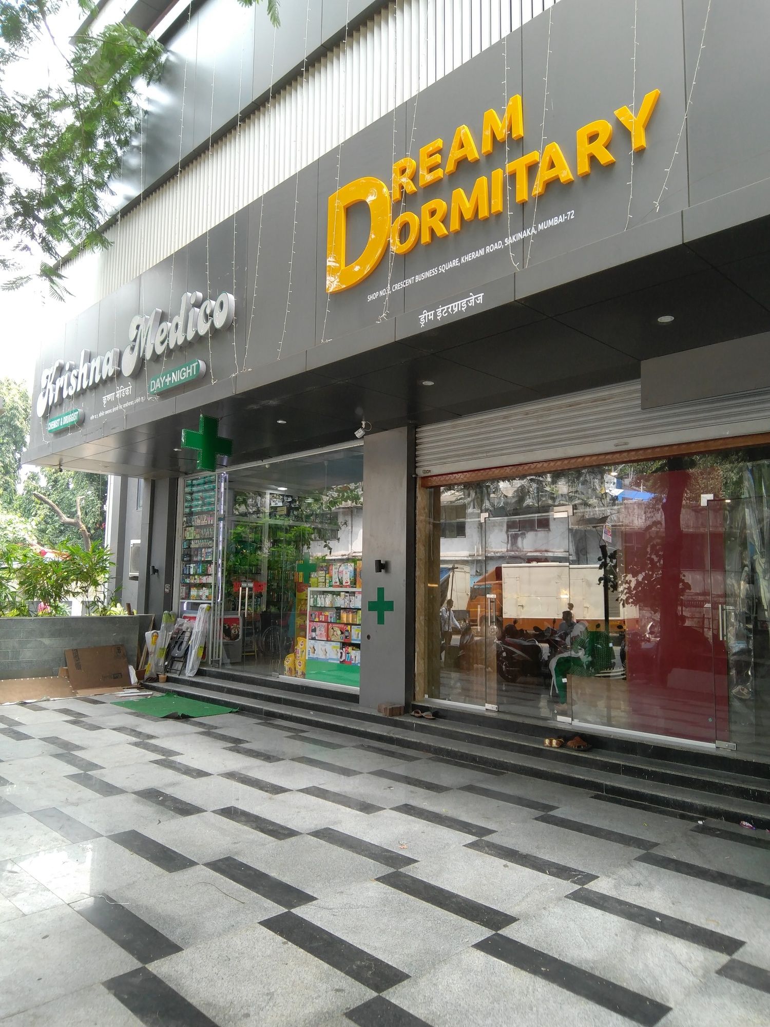 Dream Dormitory
