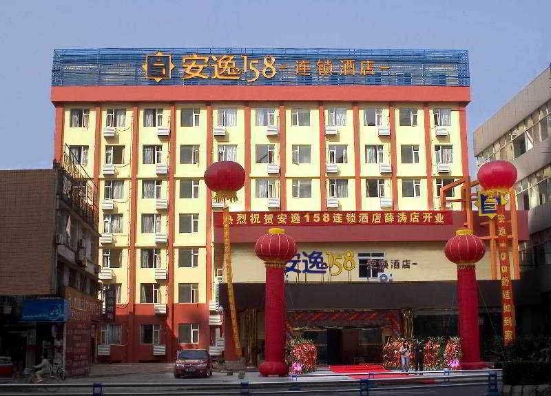 An-E Xuetao Branch