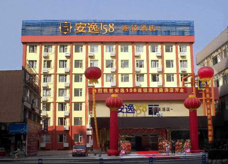 An-e Jiuyanqiao Branch