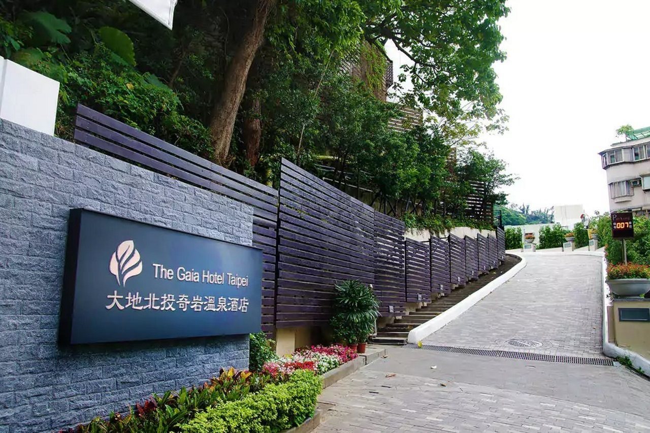 The Gaia Hotel