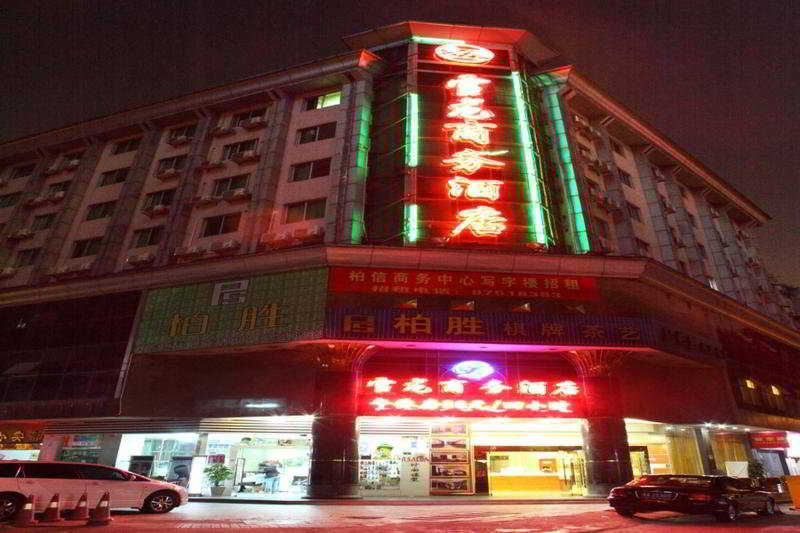Guangzhou City Join Hotel Shipai Qiao Branch