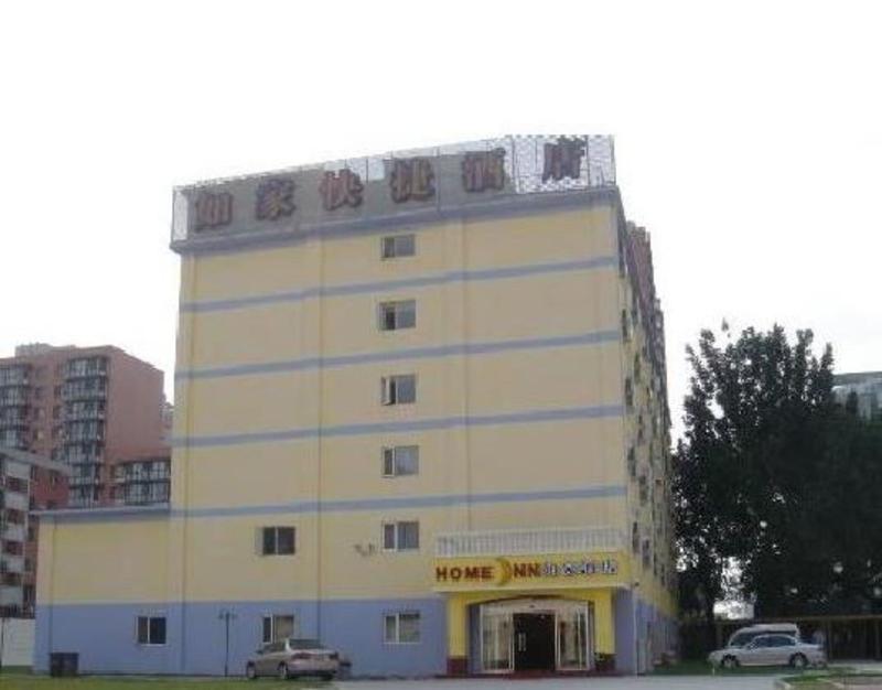 Home Inn Beijing Guang'anmen