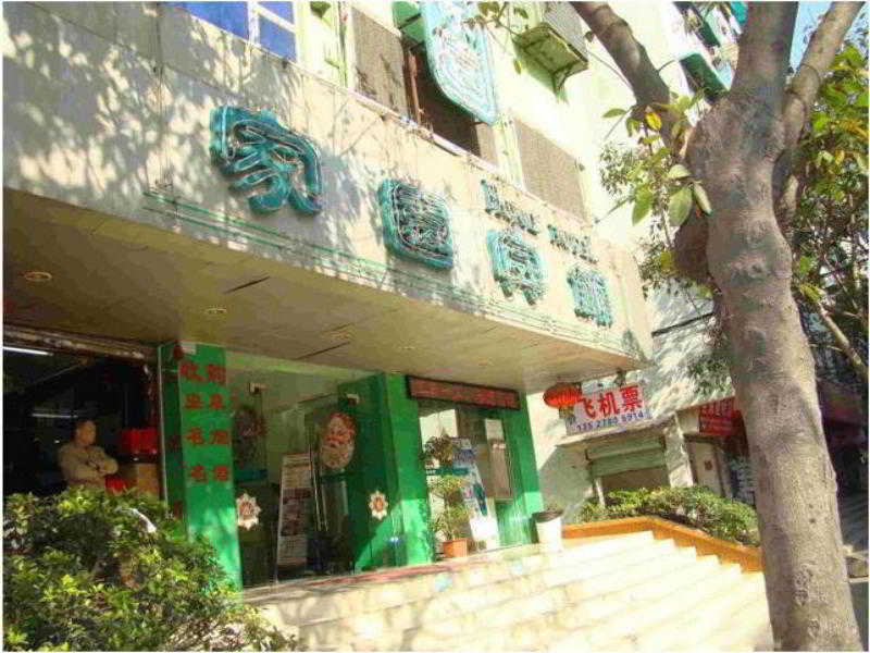Home Club Hotel Guang Yuan Xin Cun Branch