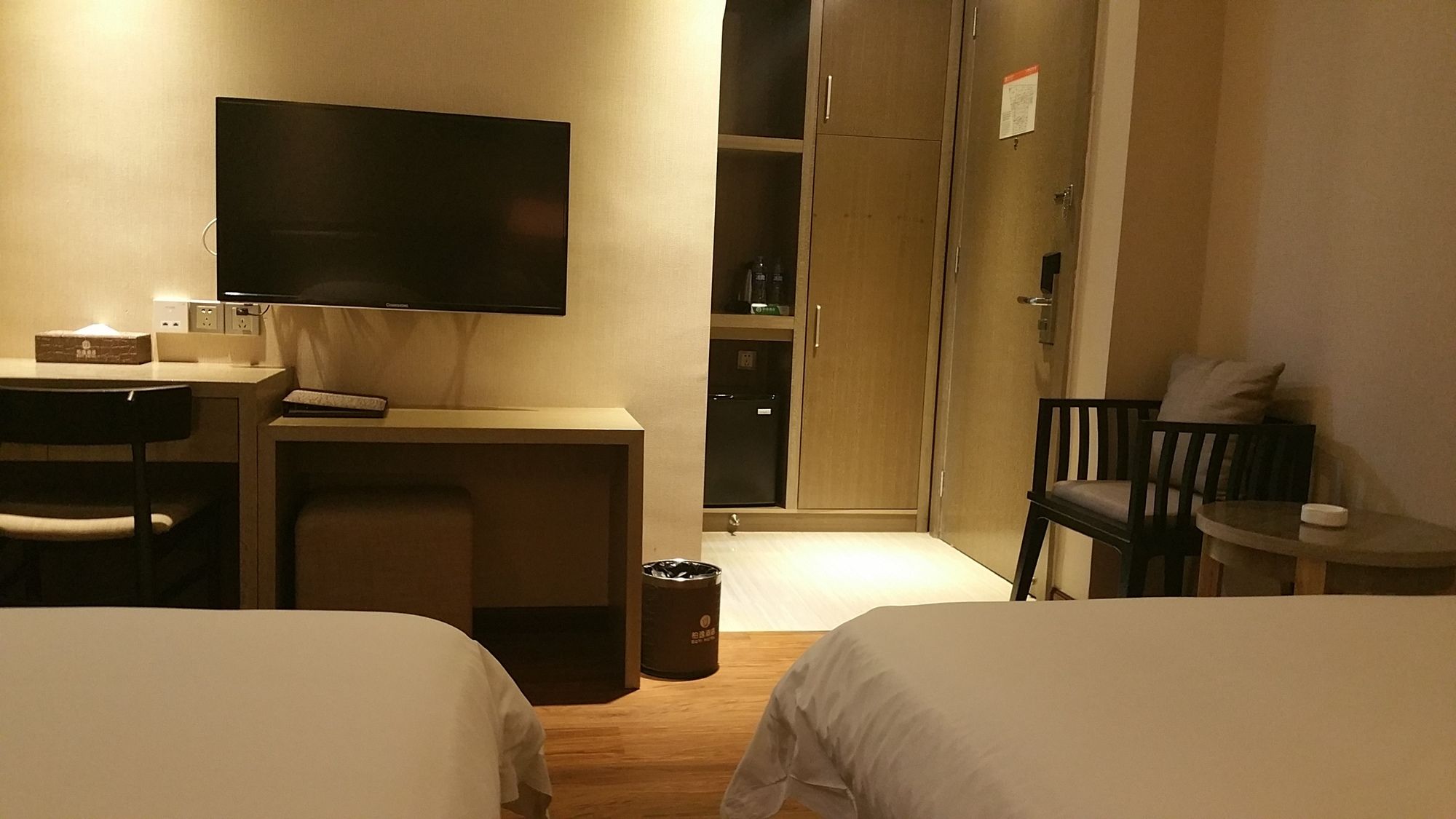 Guangzhou Boyi Hotel
