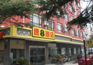 Super 8 Hotel Shanghai Hongqiao Transportation Hub Wu Zhong