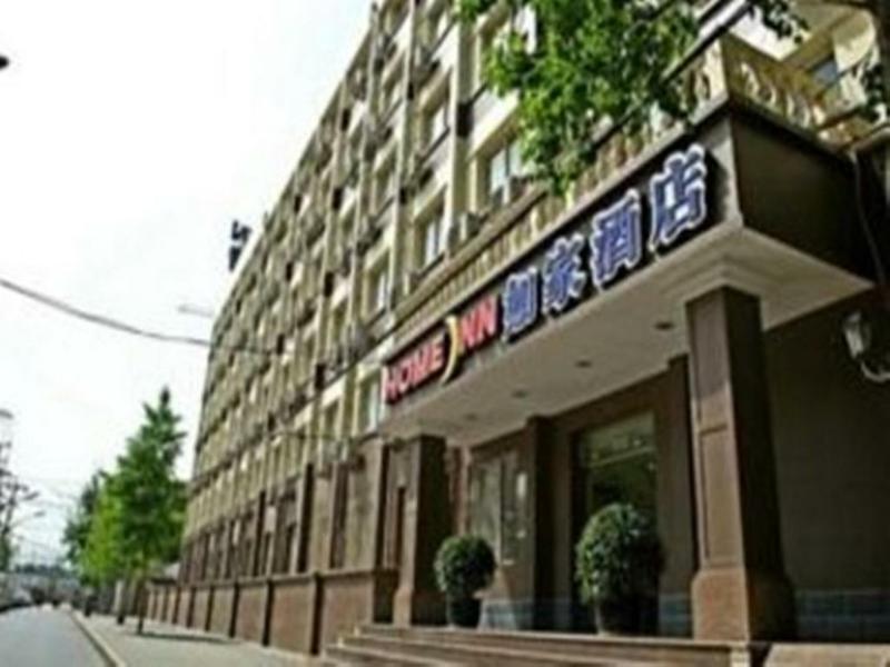 Home Inn Tsinghua University East Gate