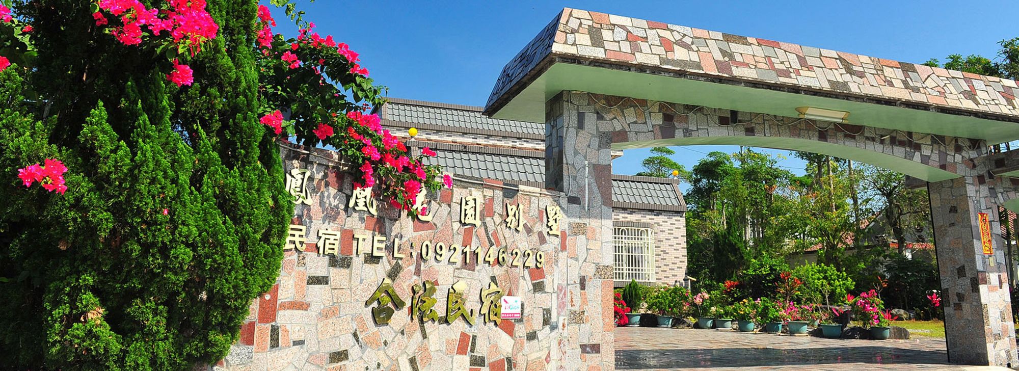 Bed & Breakfast Fong Huang Garden