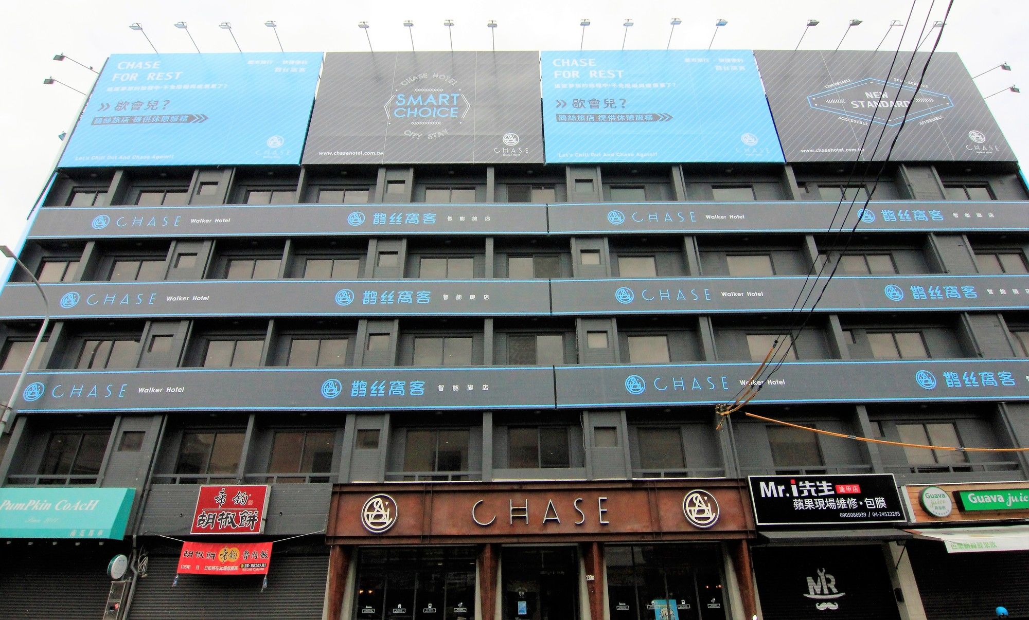 Chase Walker Hotel