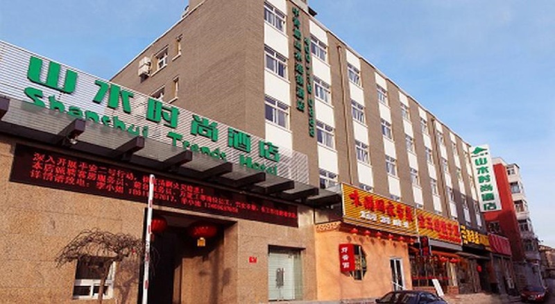 Shanshui Trends Hotel (Qianmen)