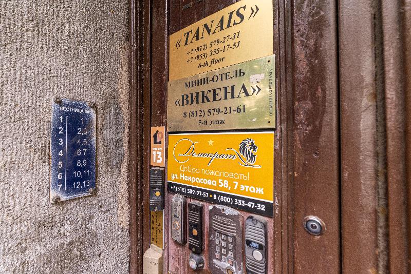 Hotel Tanais