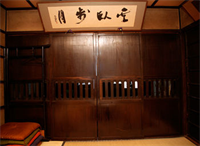 Kaikoan