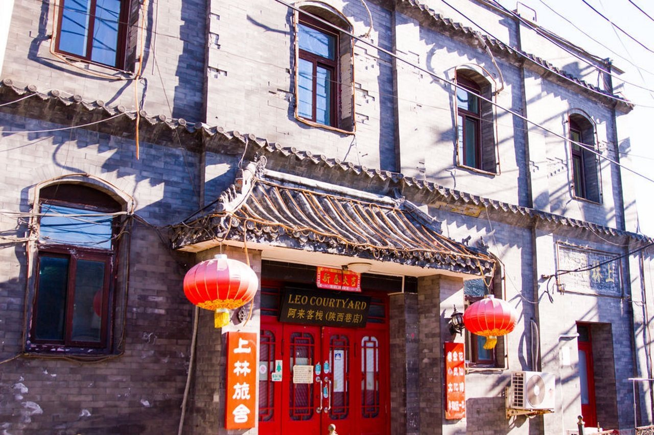 Beijing Leo Courtyard