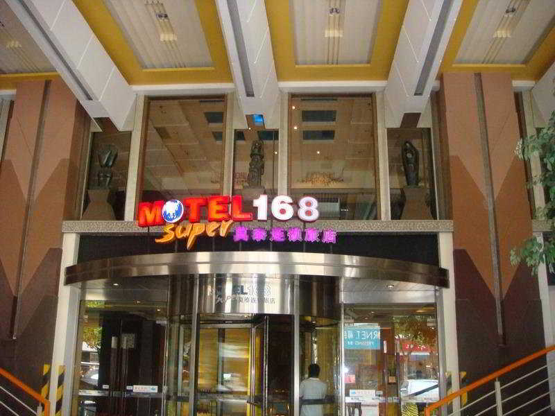 Motel 168 An Yuan Road Inn