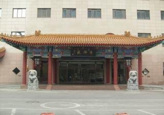 Jing Du Yuan