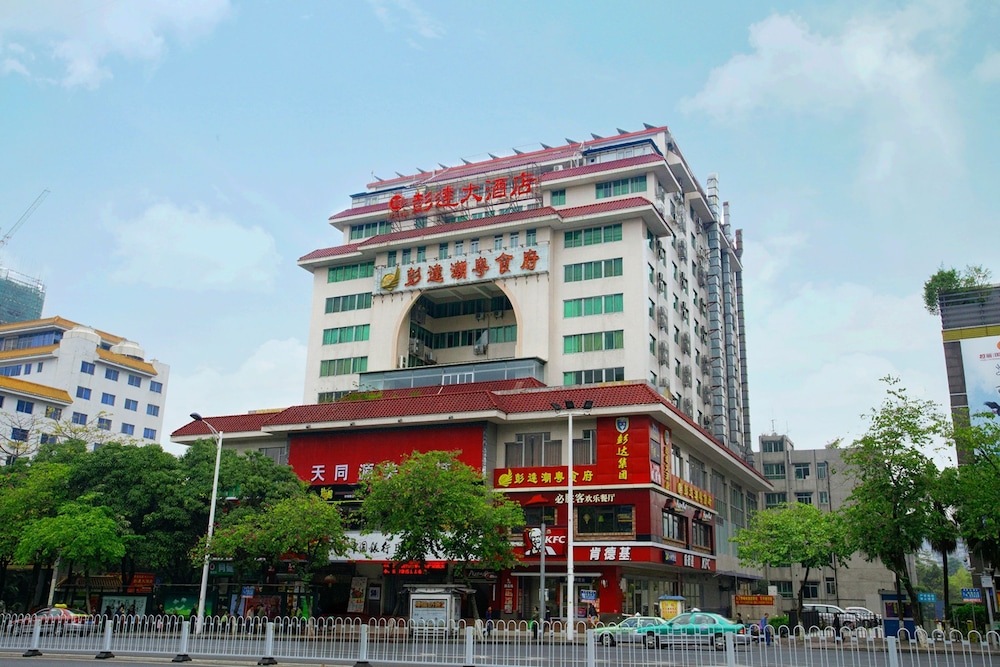 Pengda Hotel