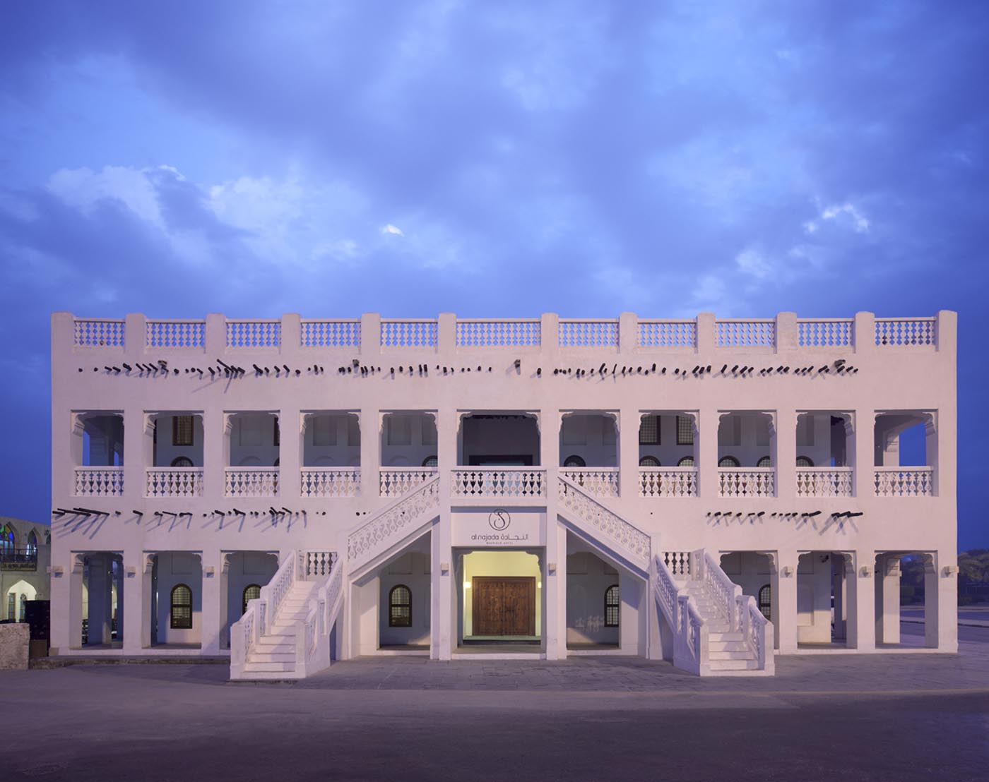 Al Najada Boutique