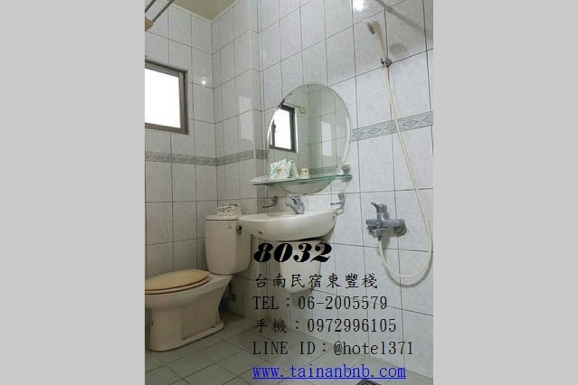 Tainan B&B V