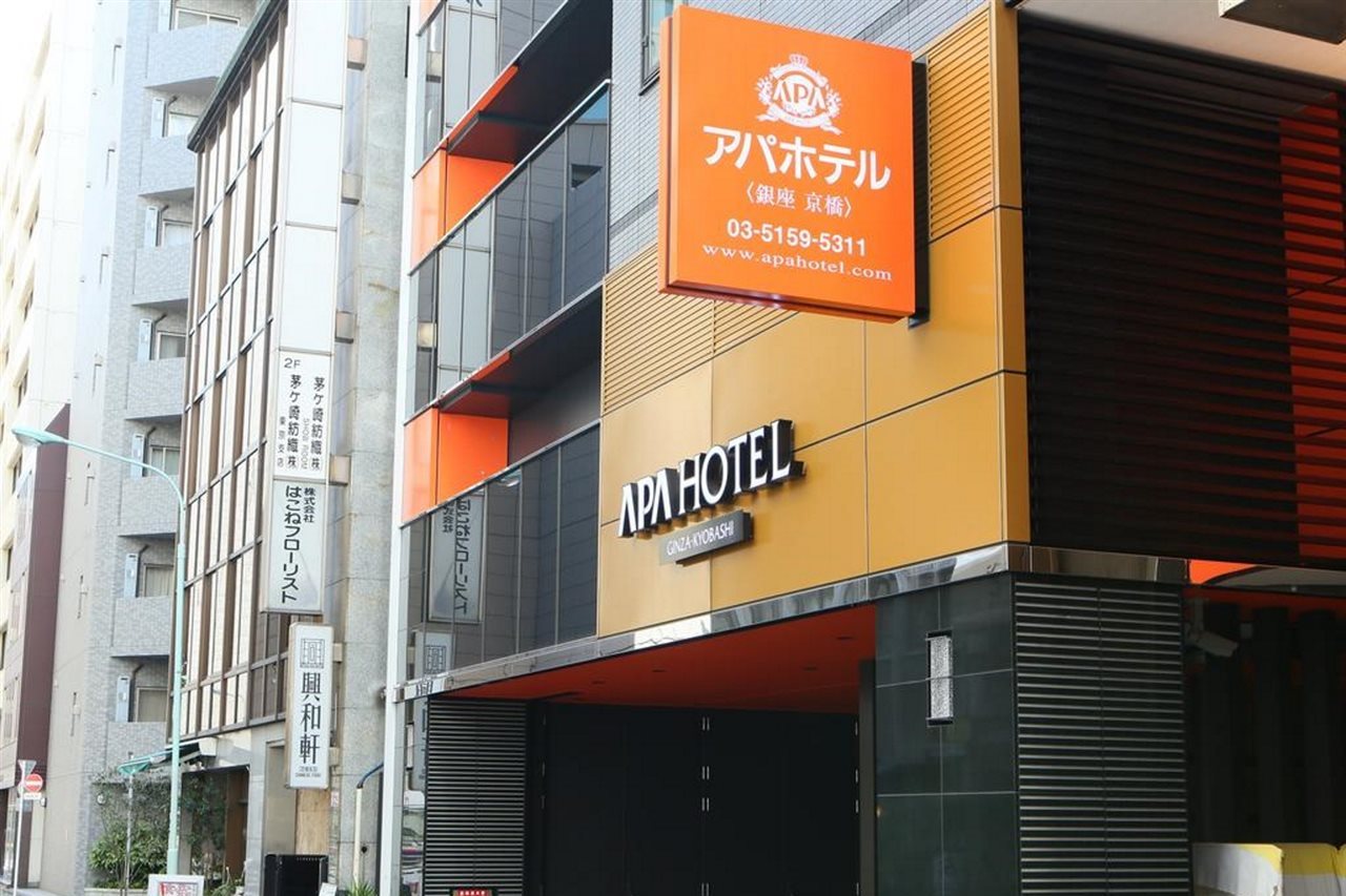 Apa Ginza Kyobashi