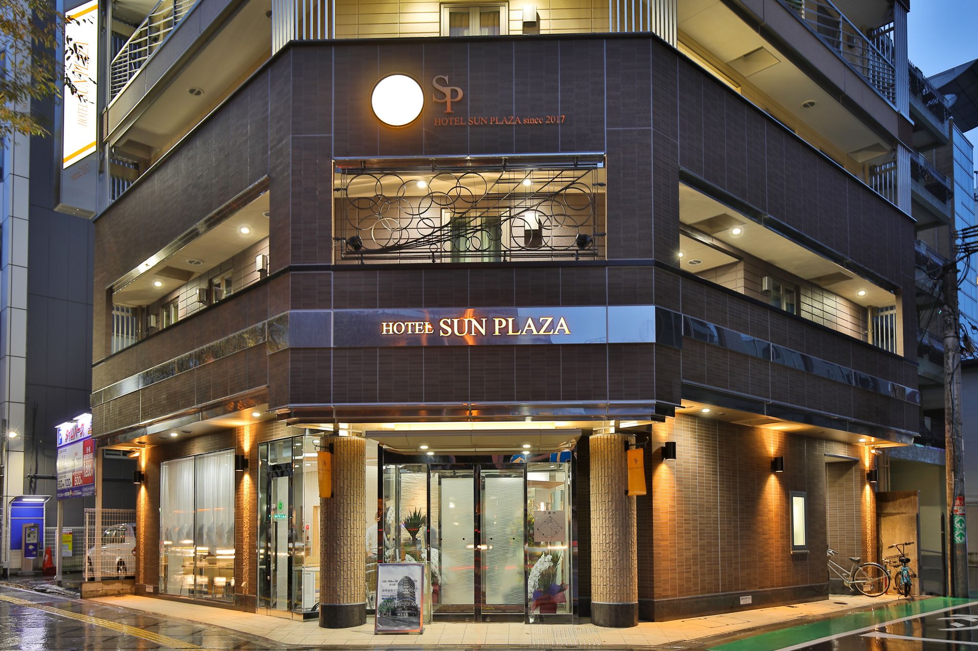 Sunplaza Umedahigashi