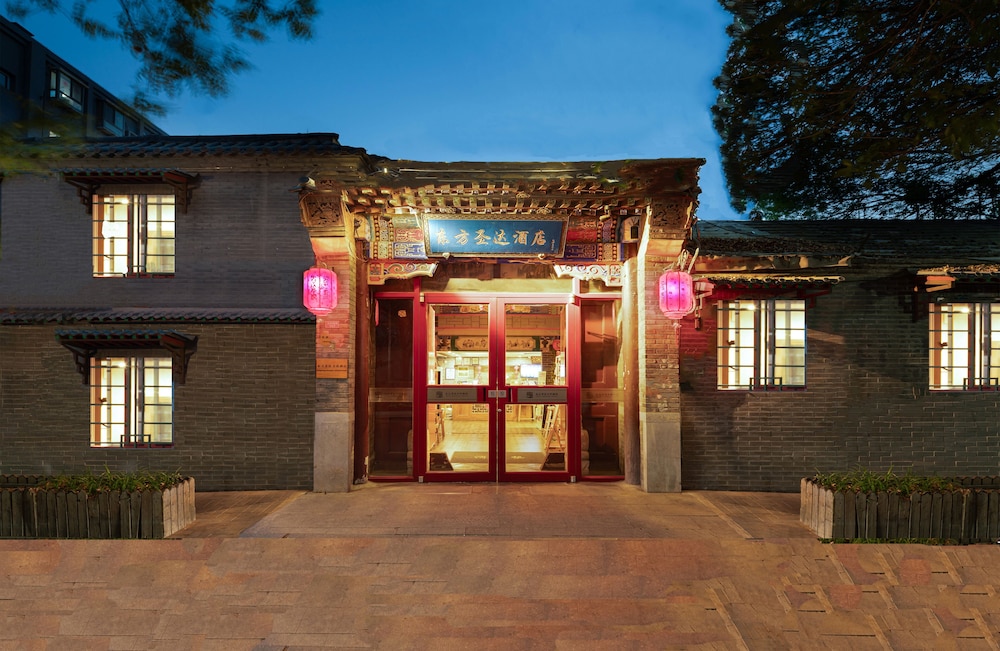 Dongfang Shengda Cultural (Nanluoguxiang, Houhai)