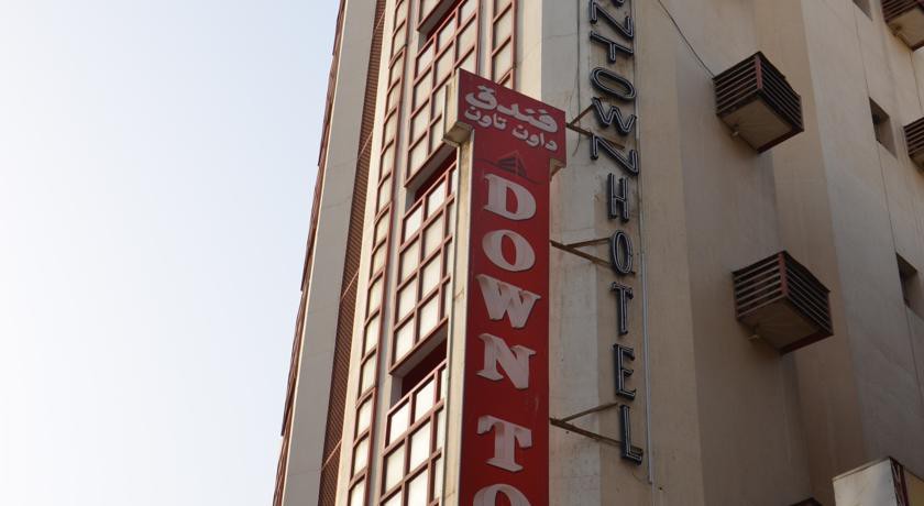 Down Town Hotel