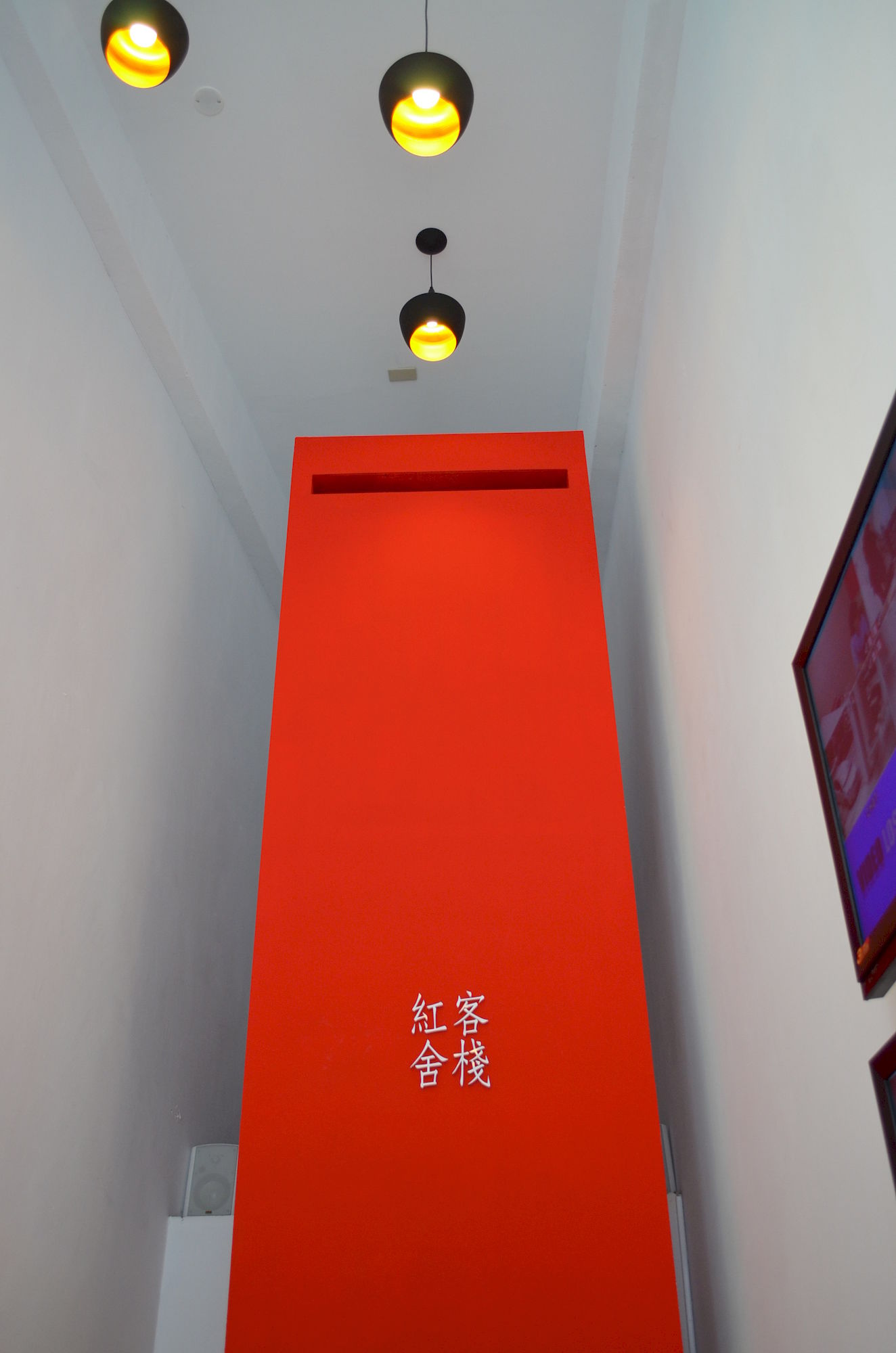 Red Residence Hotel
