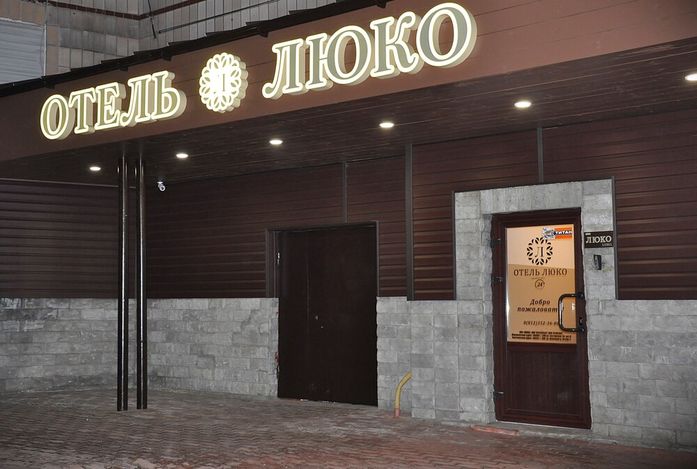 Hotel Luko