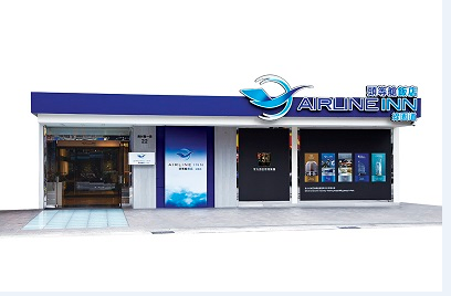 Airline Inn Taichung Green Park Way