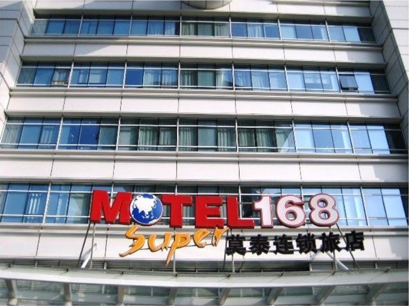 Dazhong Airport North