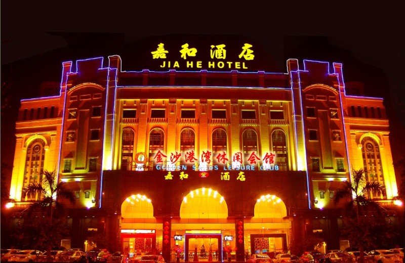 Jiahe Hotel