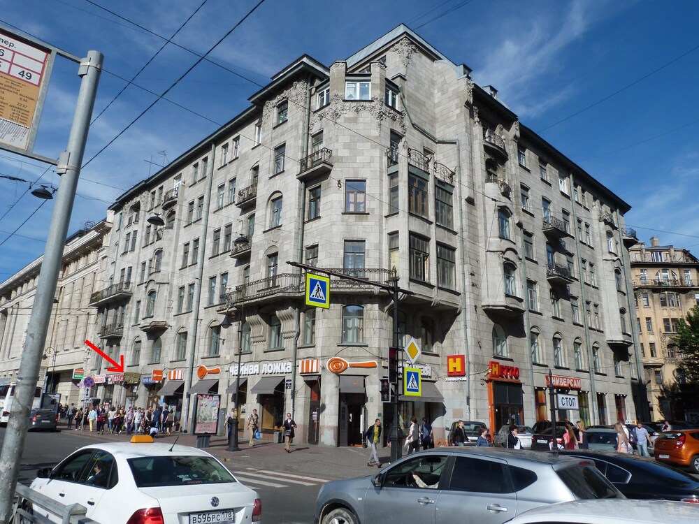 Hotel Ligovskiy 44