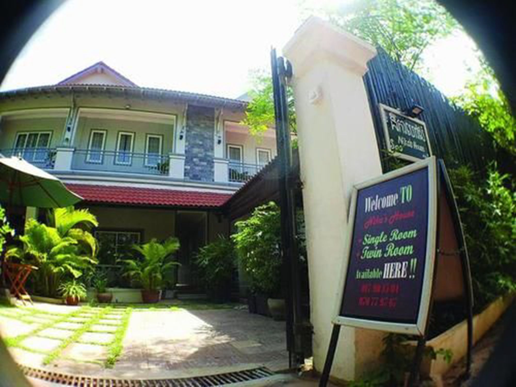 Nika's House