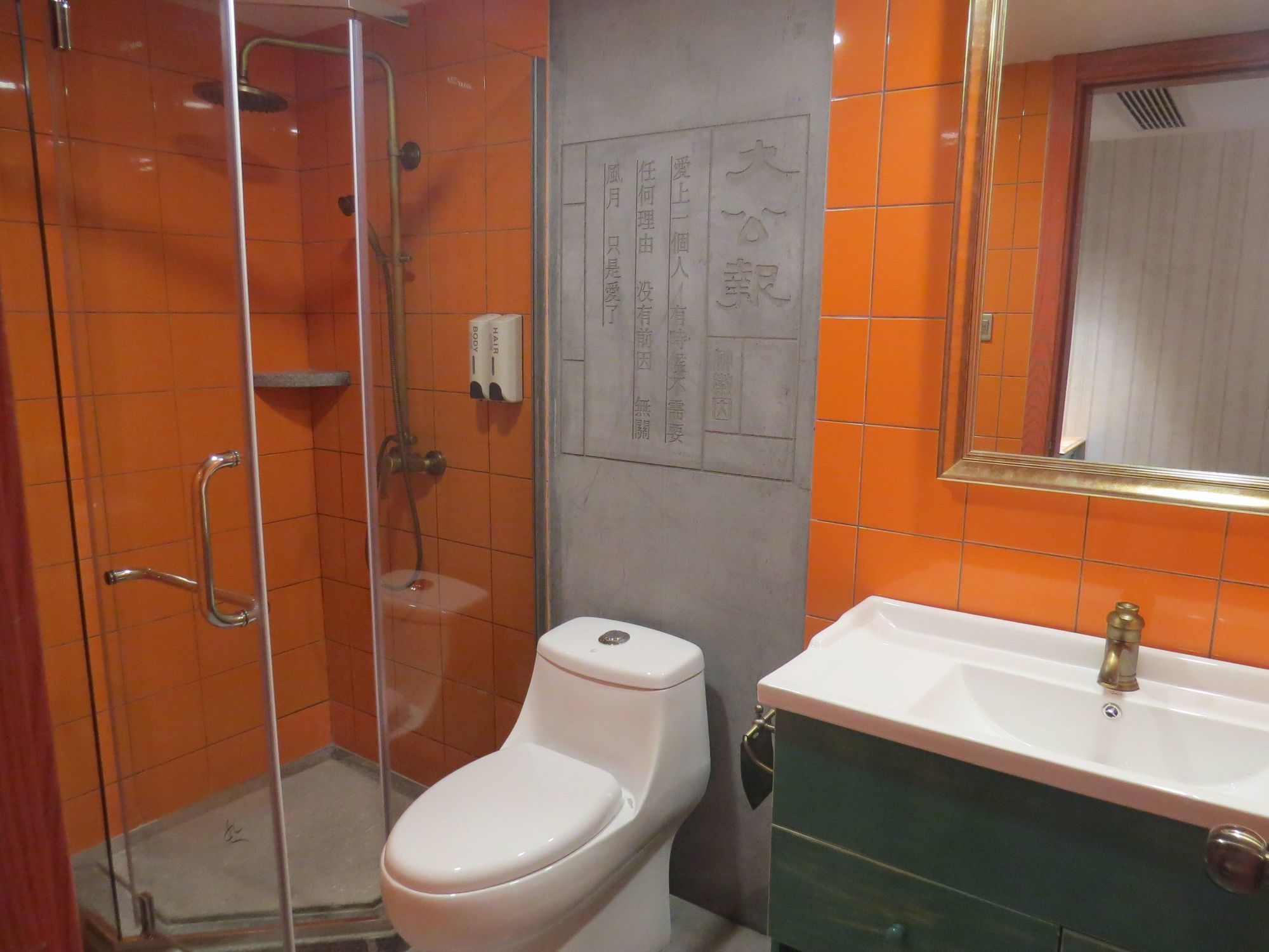 Wuyang Mansion Hotel