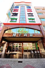 Seed Hotel